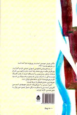 آندورا